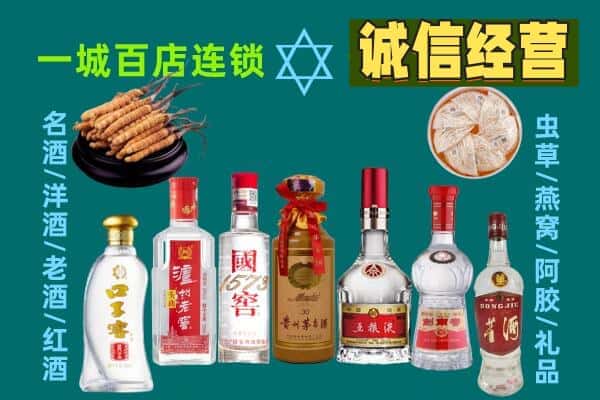 周口市川汇回收五粮液酒瓶