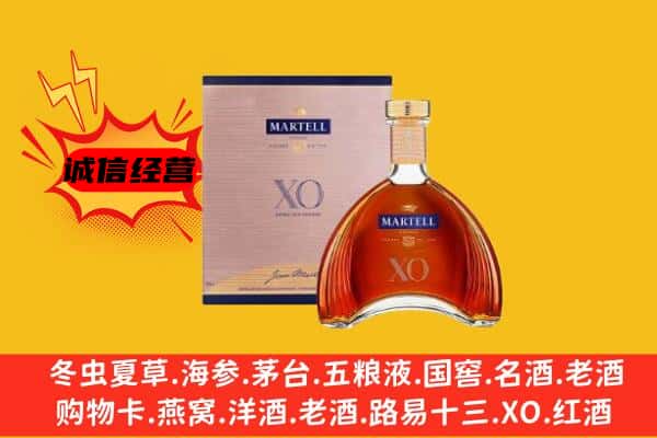 周口市川汇上门回收马爹利价格