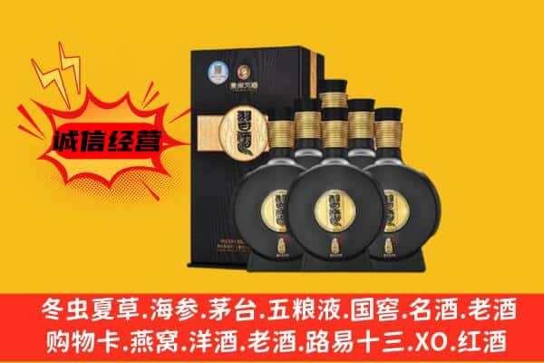 周口市川汇上门回收习酒价格