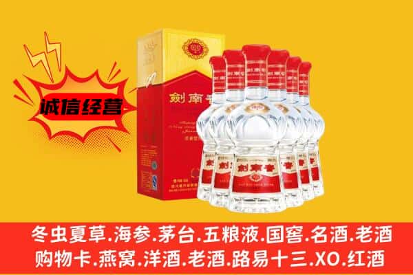 周口市川汇上门回收水晶剑价格