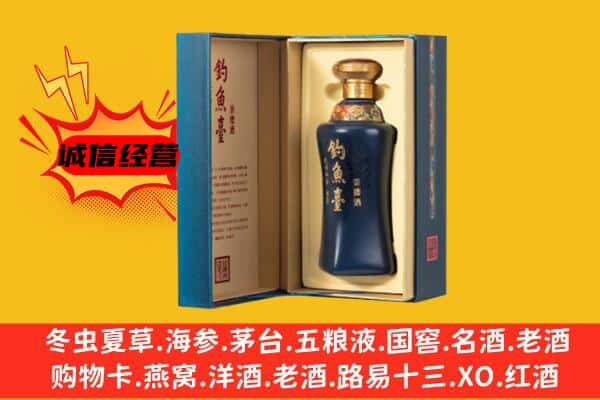 周口市川汇上门回收钓鱼台价格