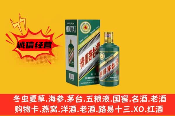 周口市川汇名酒回收虎年茅台酒.jpg