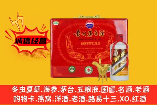 周口市川汇回收80年份茅台酒